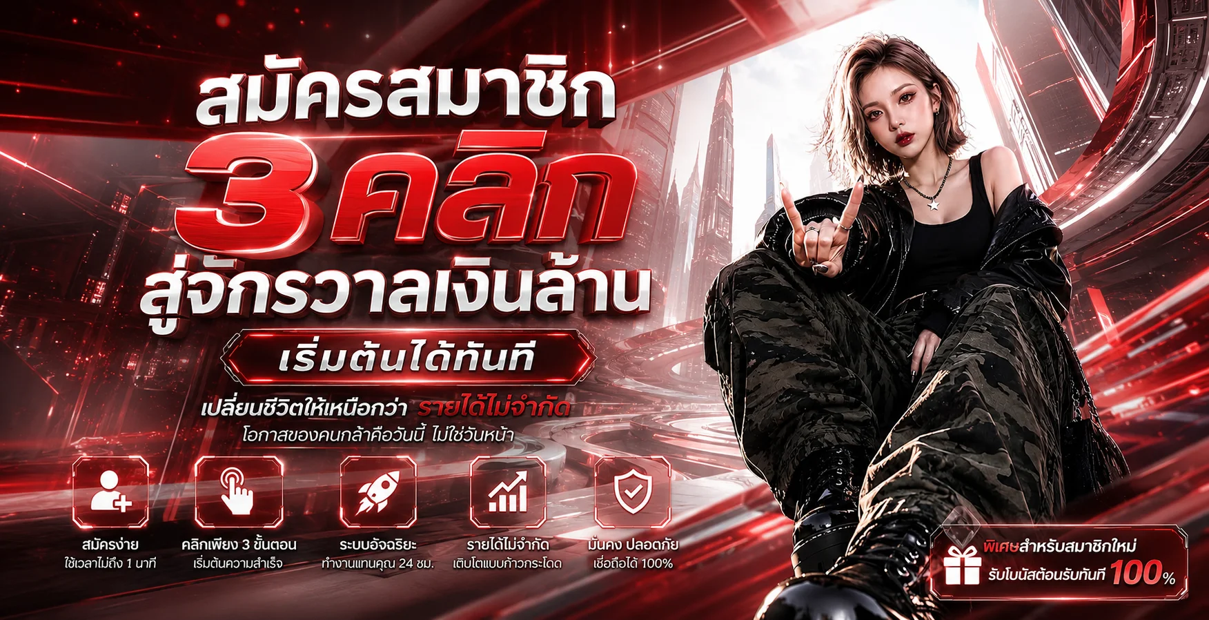 แทงบอลออนไลน์ DeltaX1 ราคาบอลดีครบทุกลีก