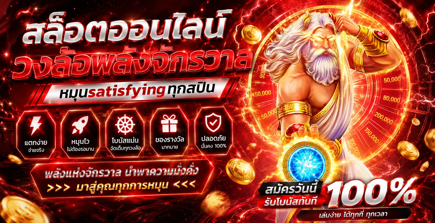 ทดลองเล่นสล็อตฟรี DeltaX1 เล่นได้ทุกค่ายไม่ต้องสมัคร