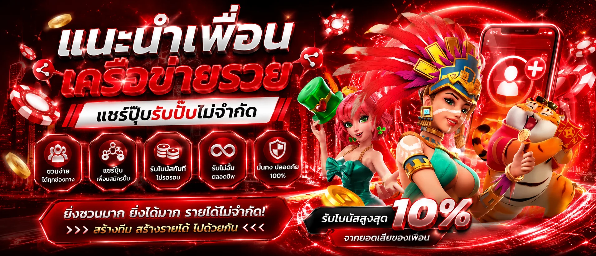 แทงบอลออนไลน์ DeltaX1 ราคาบอลสดทุกลีก