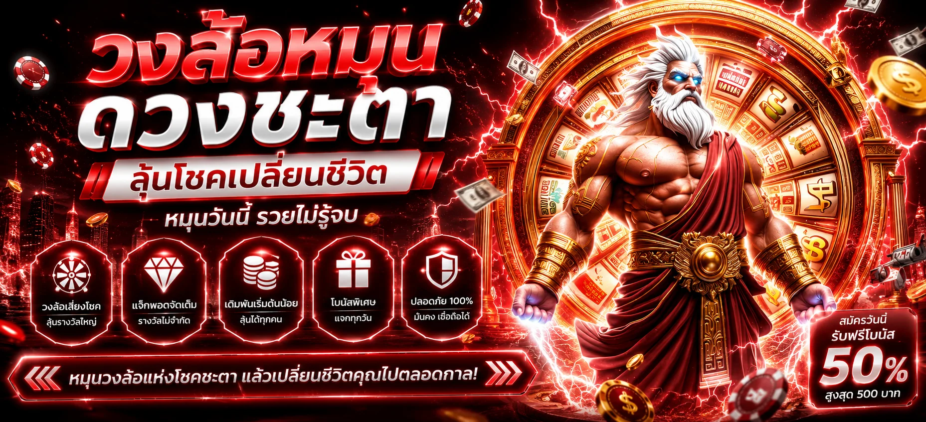 DeltaX1 เว็บพนันออนไลน์เว็บตรง หน้าแรกรวมทุกบริการ