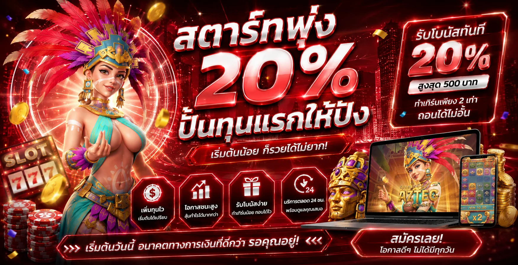 สล็อตออนไลน์ DeltaX1 รวมเกมสล็อตค่ายดังทุกค่าย