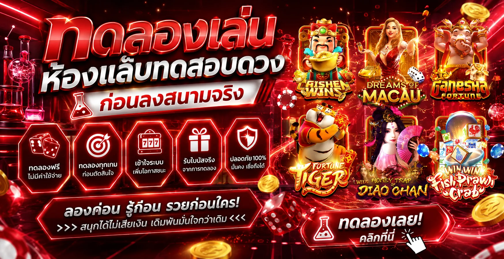 บาคาร่าออนไลน์ DeltaX1 คาสิโนสดถ่ายทอดสด
