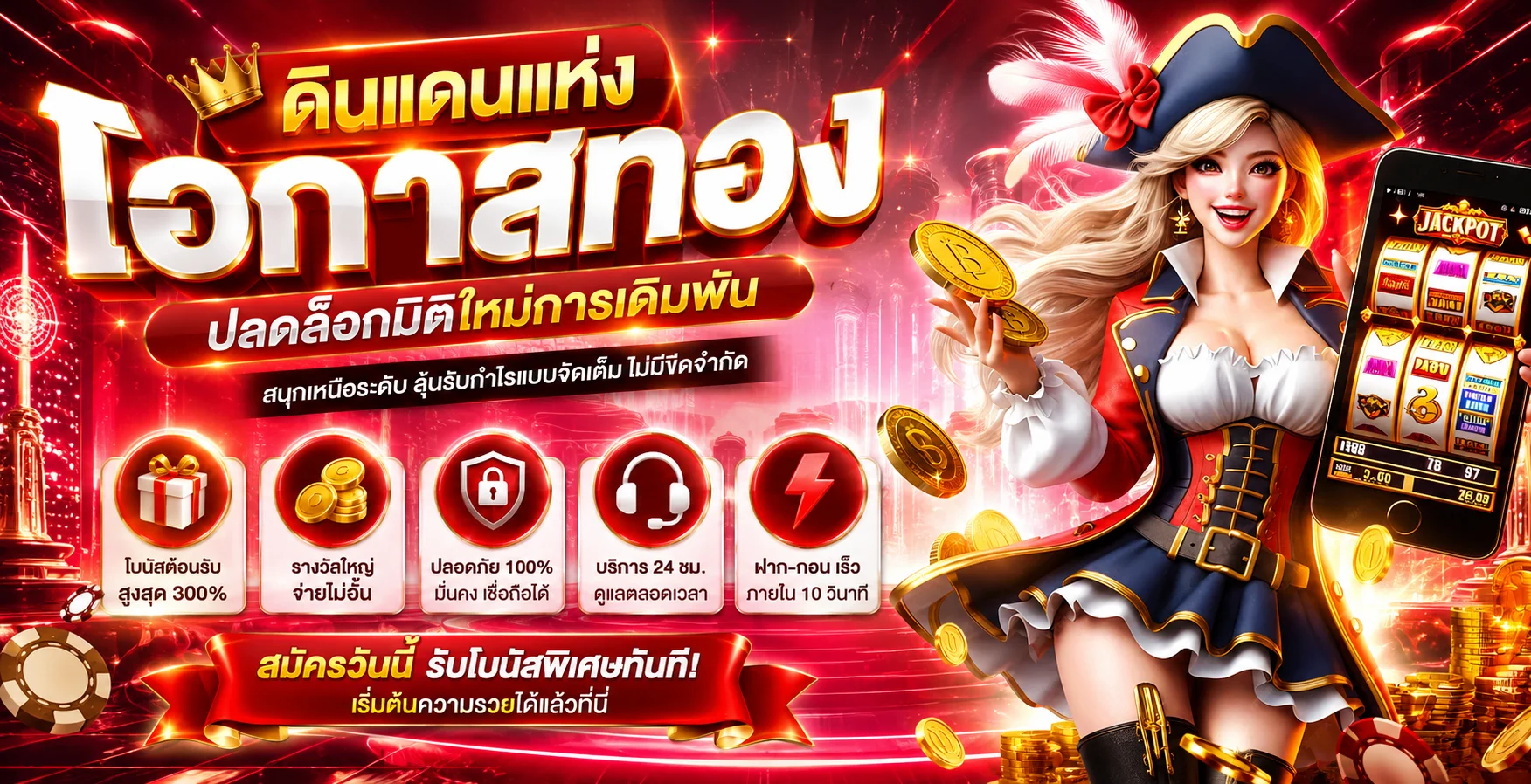 คาสิโนออนไลน์ DeltaX1 บาคาร่าสดถ่ายทอดสดจากค่ายดัง